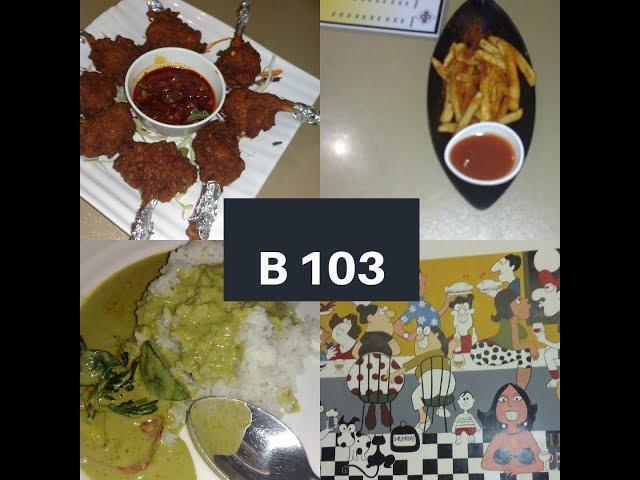 #B 103 RESTAURANT BEST FOOD AND ENTERTAINMENT PLACE IN BORIVALI WEST MUMBAI