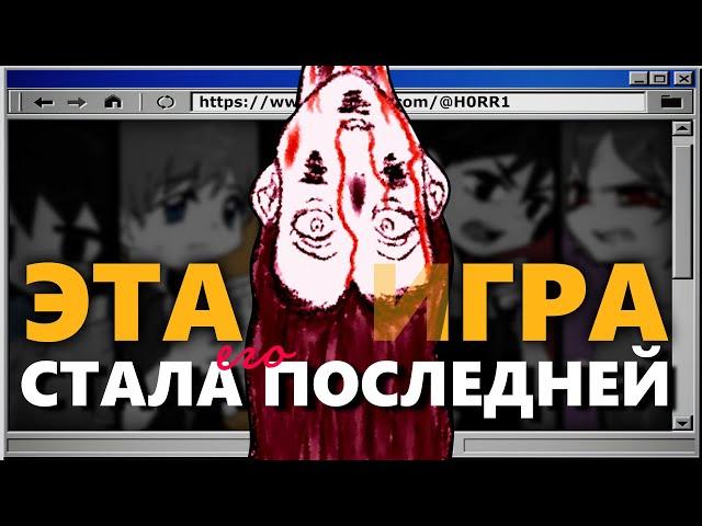 ЭТА ИГРА СТАЛА ЕГО ПОСЛЕДНЕЙ — обзор и краткое прохождение jRPG хоррора Re:Kinder