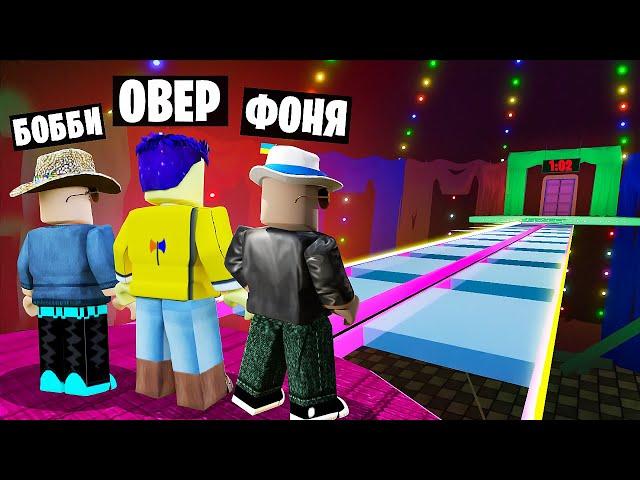 99% НЕВОЗМОЖНО ПРОЙТИ! СИМУЛЯТОР ВЫЖИВАНИЯ В ROBLOX