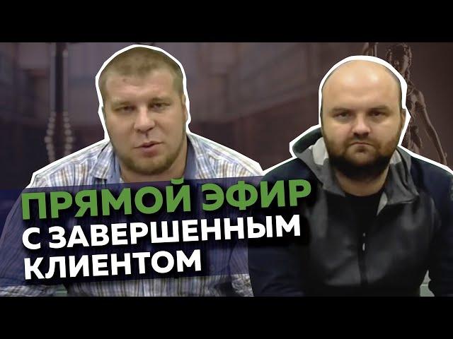 Прямой эфир банкротство физ лиц Раздоров Антон с завершённым клиентом А53-5744/2020