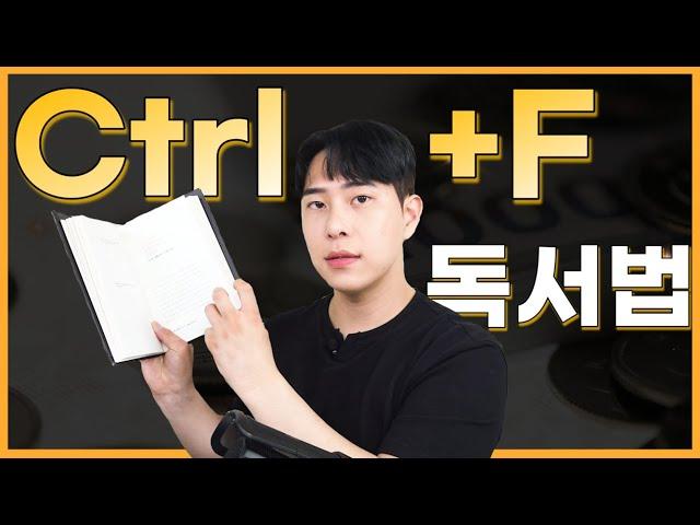 [백지수표TV] 월 3000만원 가능한 돈 버는 독서방법 | 삶이 바뀌는 독서법 정리