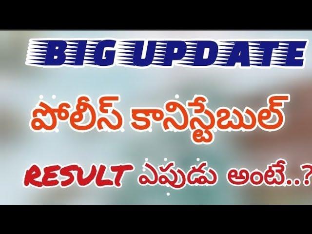POLICE CONSTABLE RESULT& TRAINING||TSLRPB||#police #viral #