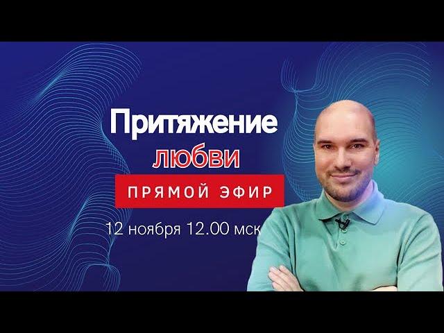 Дмитрий Холманский. Академия Квантрум в прямом эфире!