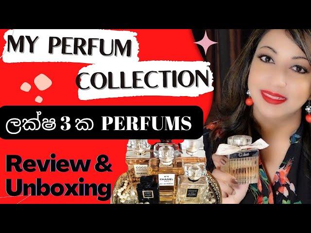 MY PERFUME COLLECTION | BEST PERFUMES | SINHALA | SRI LANKA