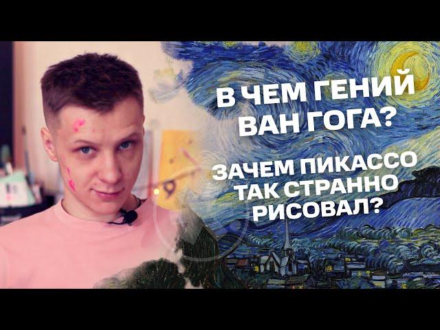 Художники-классики, которые вдохновляют. Часть 2 | #жукографика