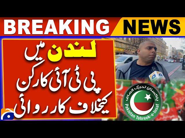 Action Against PTI Worker in London | Murtaza Ali Shah | Geo International