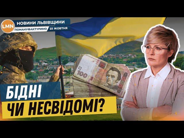 Які громади (не) допомагають війську|Тарас Сулимко:”Допомога армії - пріорітет!”| Податки зростуть |