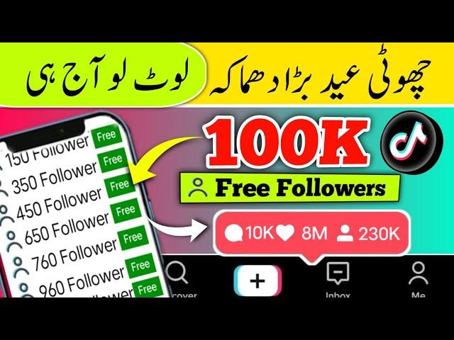 How to Get Free 100K TikTok Followers 2025  (100% Real Methods) | Real TikTok ForYou Trick 2025 