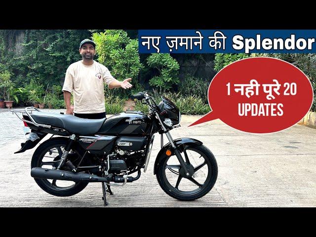 2024 Big Updates New Hero Splendor+ Xtec 2.O  | Details Review | Splendor Mileage | Worth Buying 