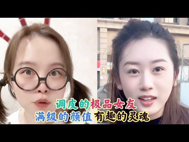 25个调皮的“极品女友”：满级的颜值有趣的灵魂，娶回家贼逗乐！