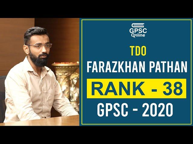 GPSC Topper Mock Interview | Farazkhan Pathan | Rank - 38 | TDO |GPSC 2020