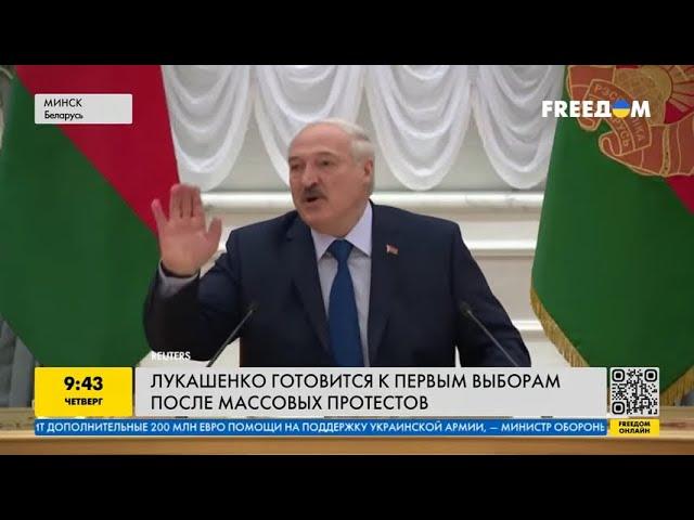 Президентские выборы в Беларуси в 2025 году: готовится ли к новым протестам?