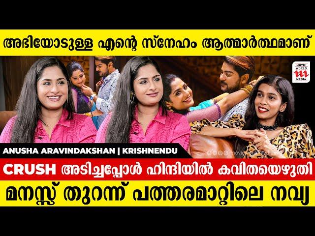 നവ്യയും അനൂഷയും തമ്മിൽ ഒരുപാട് Similarities ഉണ്ട് | Anusha Aravindakshan | Patharamattu Serial Navya