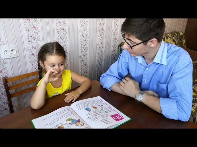 Страна читающая — Екатерина Степанова- буктрейлер к произведению «Буква ты» Л. Пантелеева