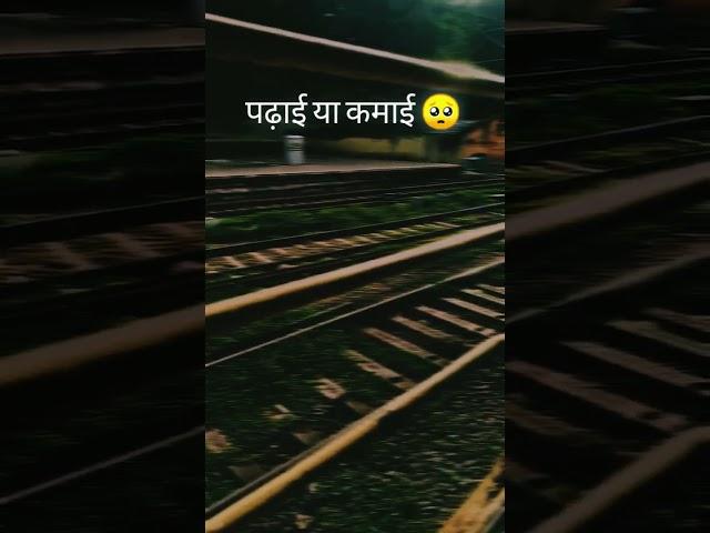 jimmedari bahut badi chij Hoti Hai
