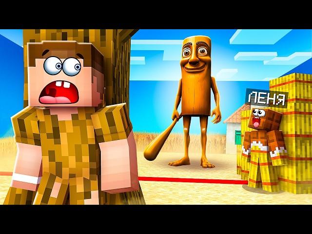  ТУНГ ТУНГ СТАЛ КУКЛОЙ! МЫ ЕЛЕ ВЫЖИЛИ В ИГРЕ В КАЛЬМАРА! МАЙНКРАФТ