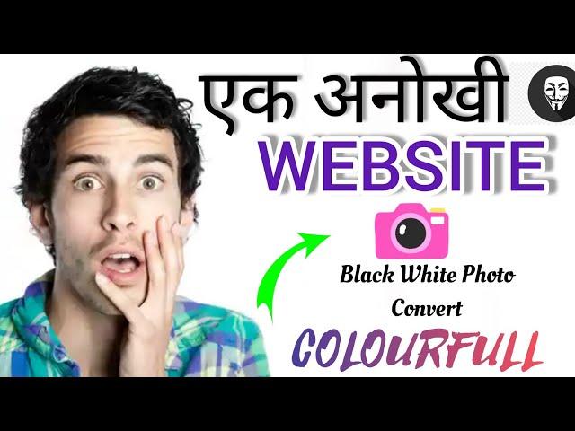 Black&White Photos Change In Colourful Without Photoshop |Jay Ghunawat