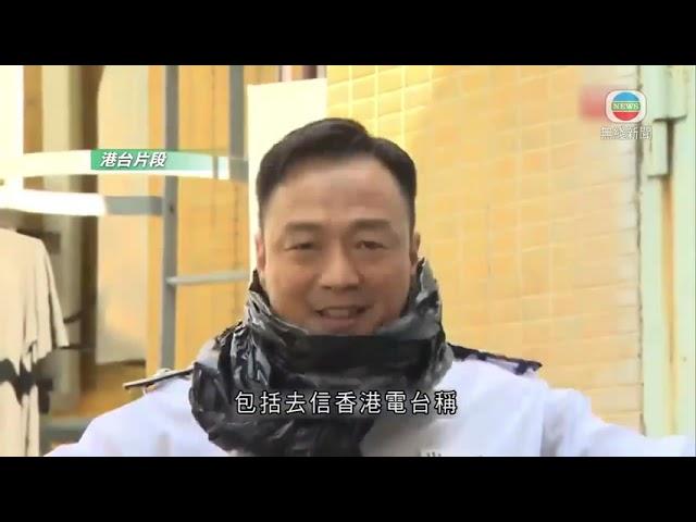 香港新聞 鄧炳強為首名警務處長擢升為保安局長 任內曾處理反修例衝突-TVB News-20210625