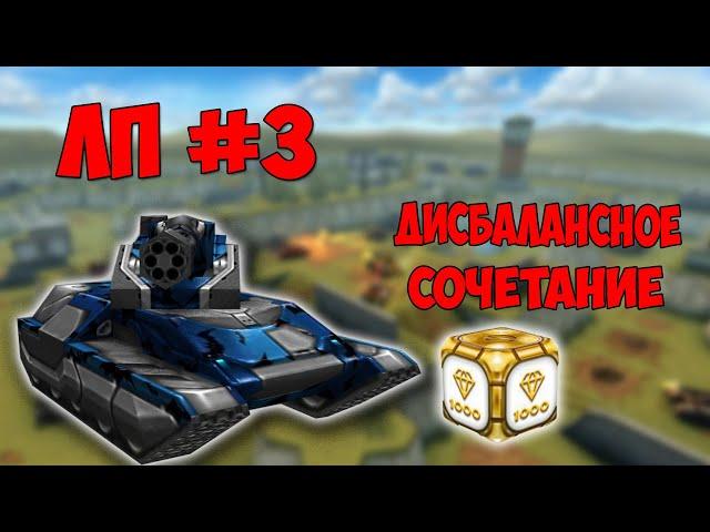 ЛП #3 ХАНТЕРОВУЛКАН НА ПРЕДЕЛЕ!