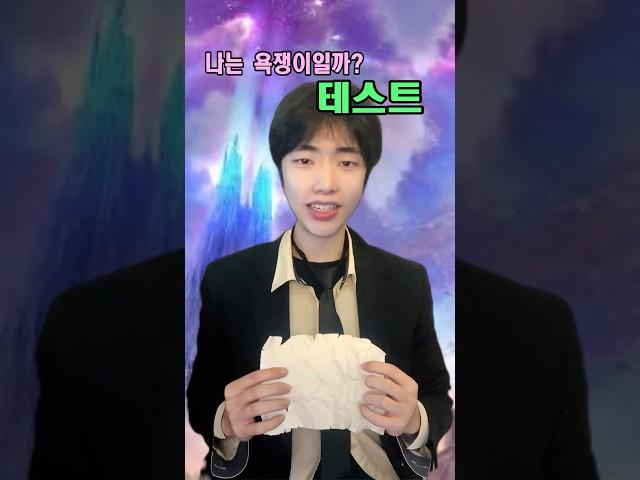욕쟁이들 없겠지?ㅋㅋㅋ