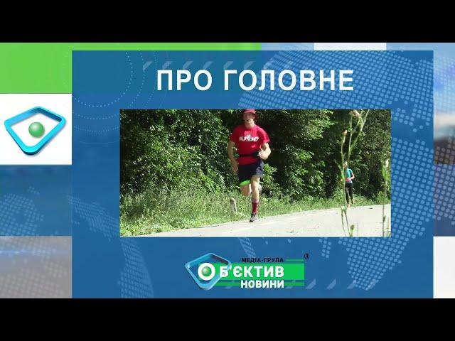 Харків уголос 10.07.2023р.| МГ«Об’єктив»