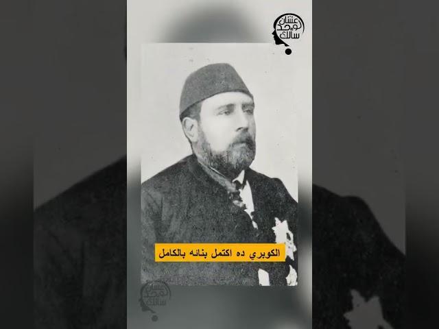 ادفع علشان تعدي