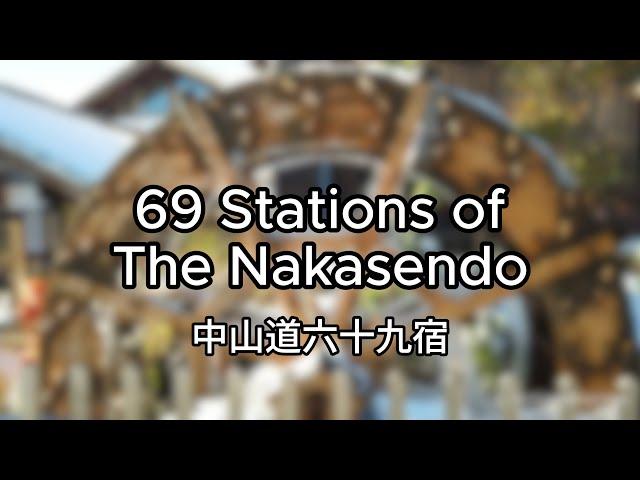 Explore 69 Stations of Nakasendo Trail on Google Maps