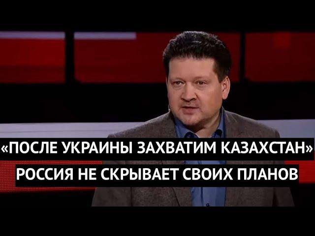 Следующий  - Казахстан! На РосТВ уже не скрывают планов Кремля