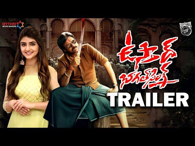 Ustaad Bhagat Singh Theatricial Trailer | Pawan Kalyan | Harish Shankar | DSP | Ustaad BhagatSingh