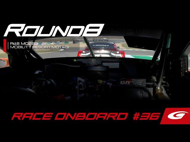 【RACE ONBOARD】au TOM'S GR Supra 2024 AUTOBACS SUPER GT Round8