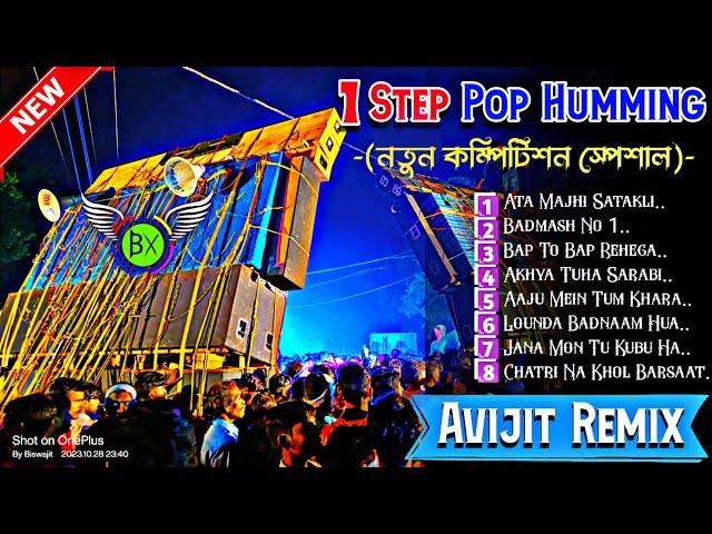 2024 New Style Competition Spl 1 Step Vibration Humming MixDj Avijit Remix@BxMusicCenter_420