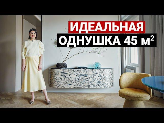 Однушка, в которой есть ВСЁ для жизни 45 м². Современный интерьер квартиры.