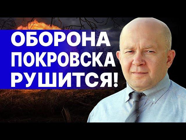 РФ «ПРОЛАМЫВАЕТ» Покровск: ситуация УХУДШАЕТСЯ! ГРАБСКИЙ: ВСУ ВЫШЛИ из Белгородской области