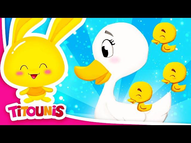 Vilain Petit Canard - Comptines pour bébé - Titounis