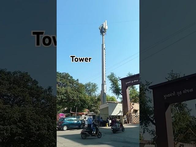 Mobile tower #mobile #tower #shortvideo #shorts #viralvideo