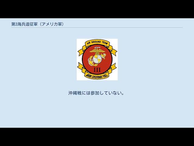 第3海兵遠征軍 (アメリカ軍)