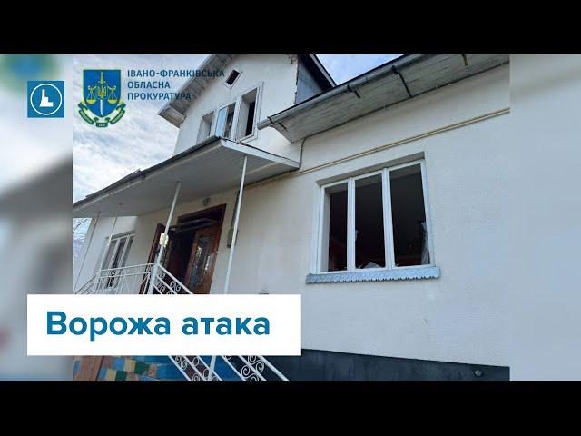 Об’єкти критичної інфраструктури Прикарпаття знову стали ціллю ворожої ракетної атаки