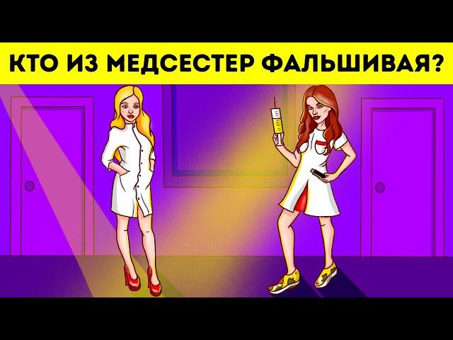 100+ загадок, которые поставят ваш IQ под сомнение