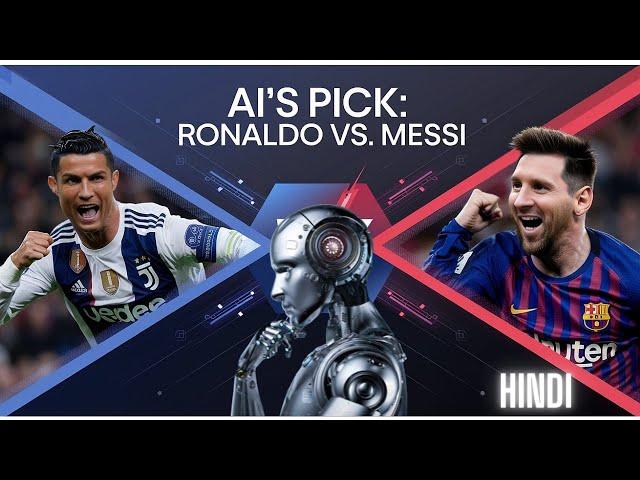 I asked AI who is better Ronaldo or Messi | Hindi