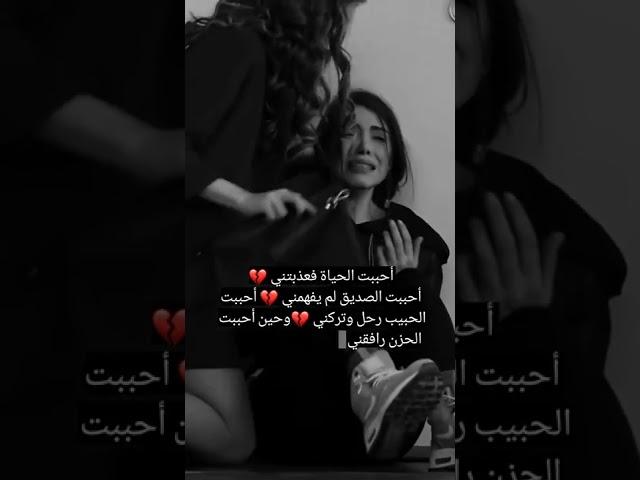 ستوريات حزينة، فيديوهات حزينة، مقاطع قصيرة، اكتئاب، حزن ،اغاني حزينة، تصاميم حزينة