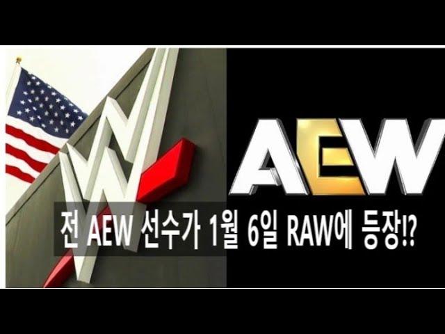 WWE 뉴스 - 케빈 오웬스 / CM 펑크 / 미스터리 프로모 / 첼시 그린 / 카이리 세인 / 언더테이커 / 워 레이더스 / AEW & 새터데이 나잇 메인 이벤트 시청자 수外