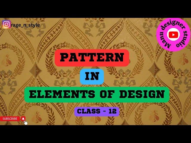 Pattern in Elements of design #fashion #design #online #pattern #elements