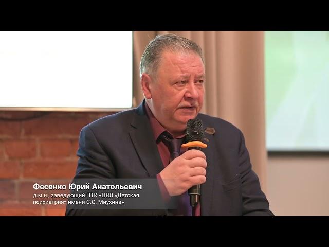 ЦВЛ "Детская психиатрия" имени С.С. Мнухина