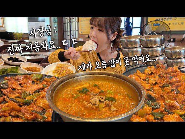 “제가 요즘 많이 못 먹어요..” “밥만 8공기 드셨는데요..??!!” 아침밥으로 조금 먹으려고 했는데 어쩌다보니 무진장 먹고왔습니다 ㅋㅋㅋ 갈비찌개 만리 먹방