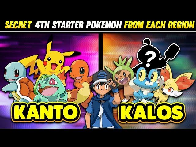 Secret 4th Starter Pokemon From Each Region | New Starter Pokemon From Each Region | Hindi |