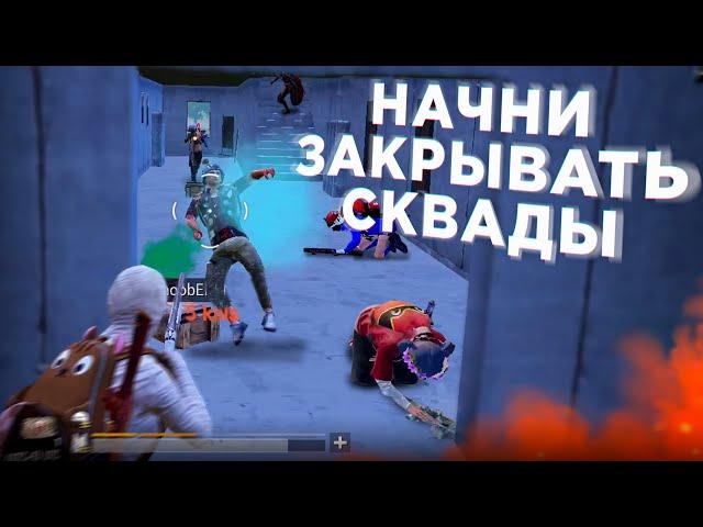 Как улучшить свою игру в PUBG MOBILE ?