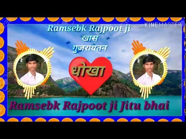 Ramsebk Rajpoot