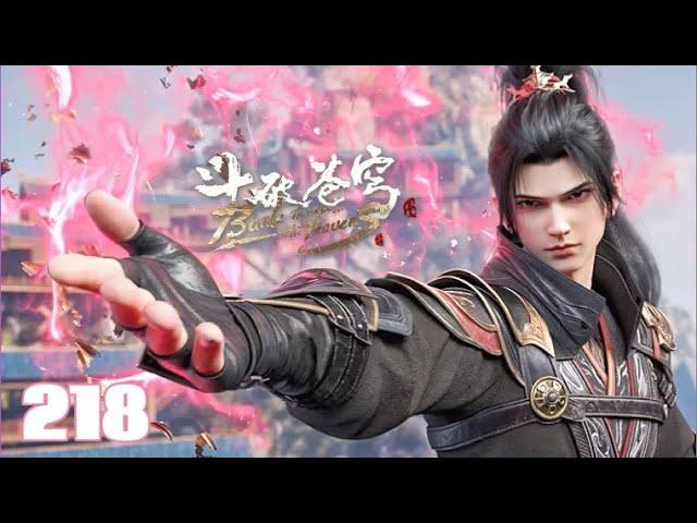  EP218【4K】The eight ancient tribes gather together, Xiao Yan embarks on the road to find Xiao Xuan!