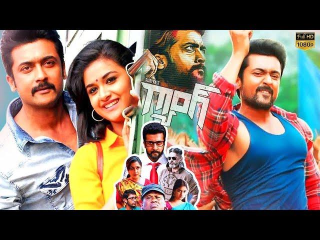 Gang Telugu Full Movie | Suriya And Keerthi Suresh Blockbuster Action Drama Movie | 90 ML Movies