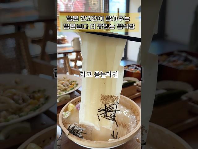 인천 영종도 #우동단